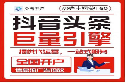 案例解析：SEM竞价助力旅游行业营销